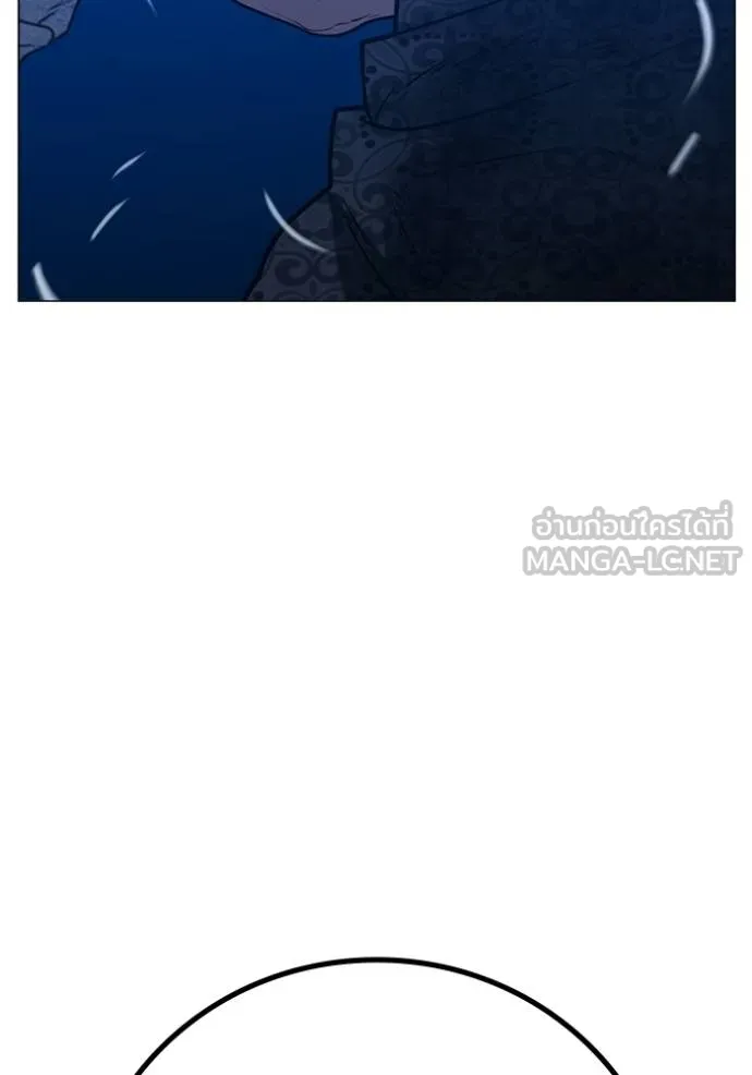 Reality Quest Chap 163 - Next Chap 164