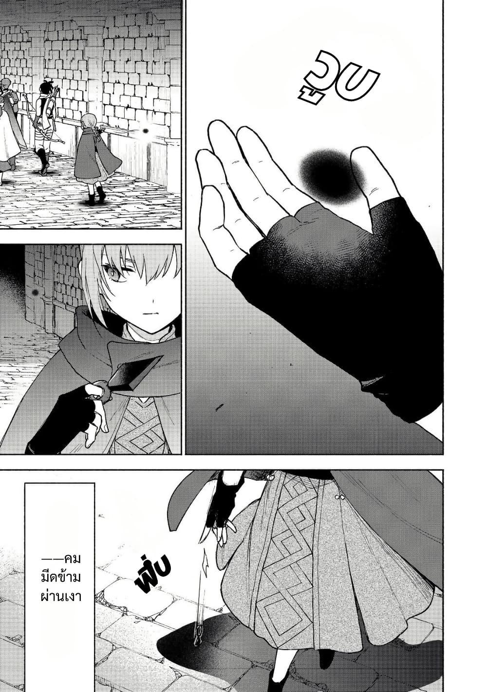 Otome Game no Heroine de Saikyou Survival @COMIC Chap 24 - Next Chap 25