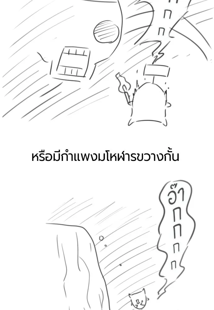 The World’s Best Engineer Chap 223 - Next Chap 224
