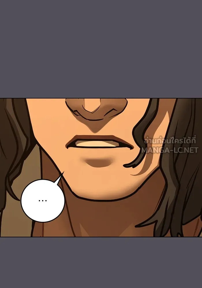 Reality Quest Chap 165 - Next Chap 166