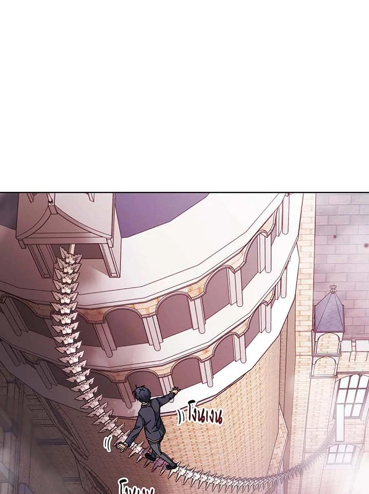 Necromancer Academy's Genius Summoner Chap 142 - Next Chap 143