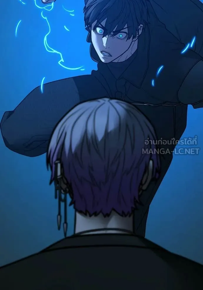 Reality Quest Chap 183 - Next Chap 184