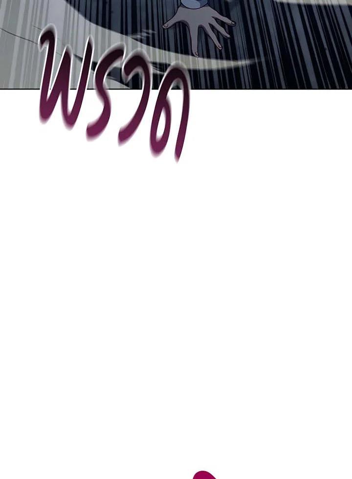 Necromancer Academy's Genius Summoner Chap 142 - Next Chap 143