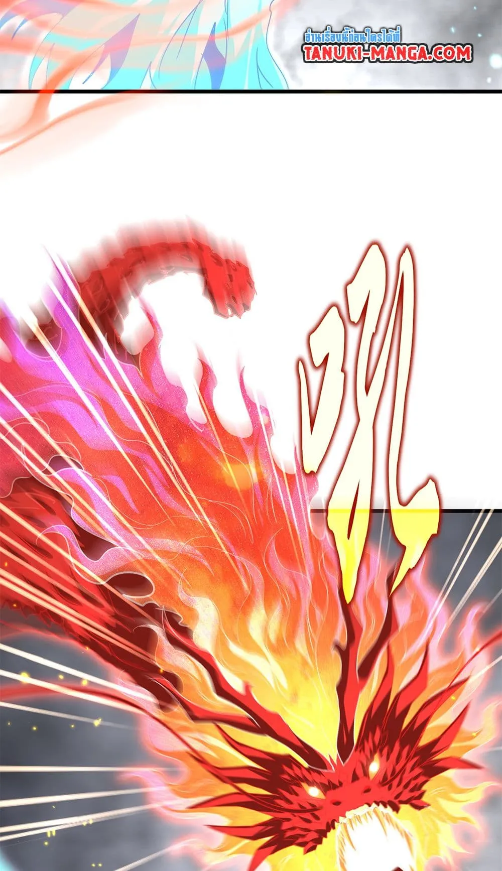 Magic Emperor Chap 727 - Next Chap 728