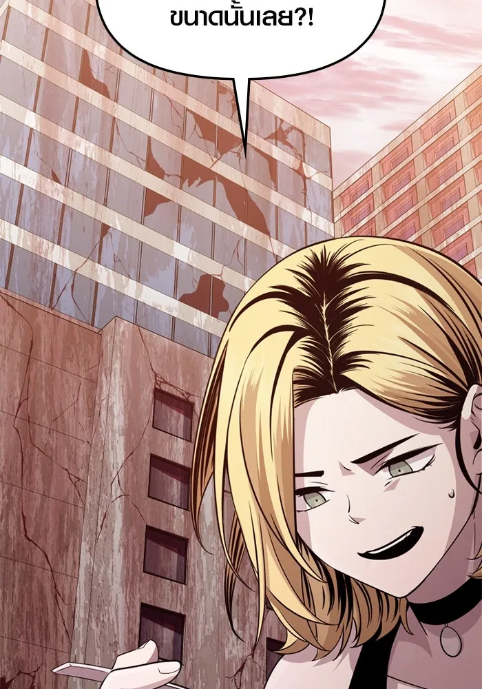 I Obtained a Mythic Item – พลิกชะตาคว้าไอเทมระดับเทพ Chap 113 - Next Chap 114