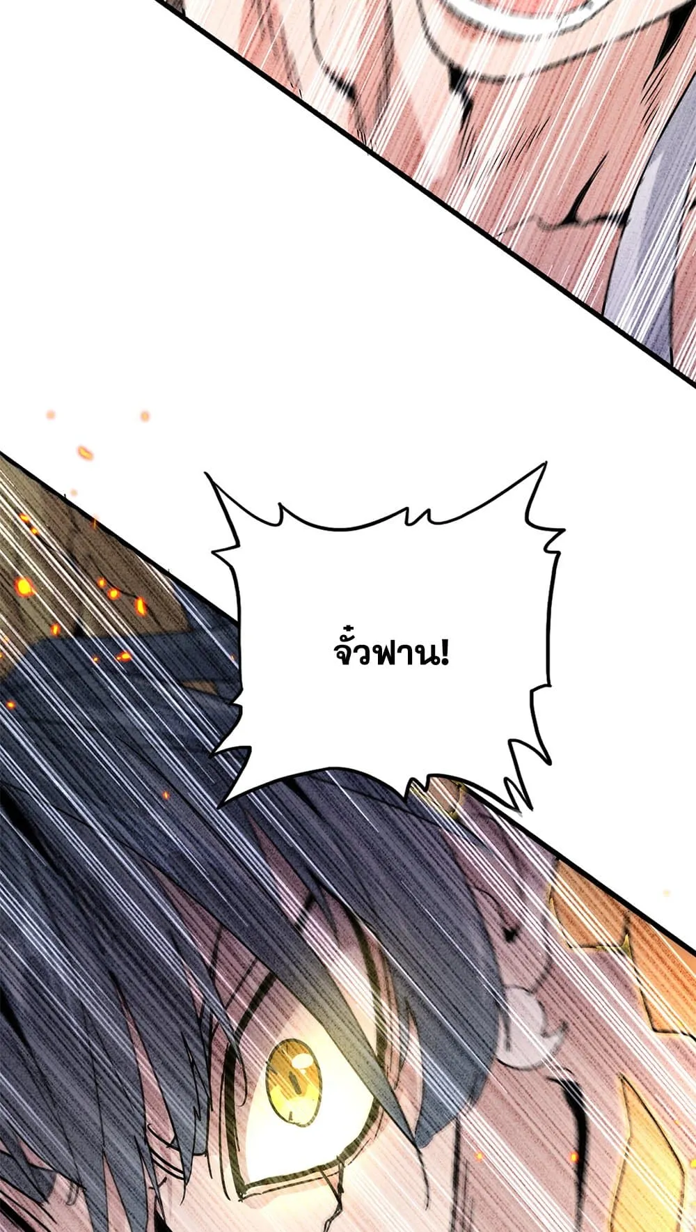 Magic Emperor Chap 730 - Next Chap 731