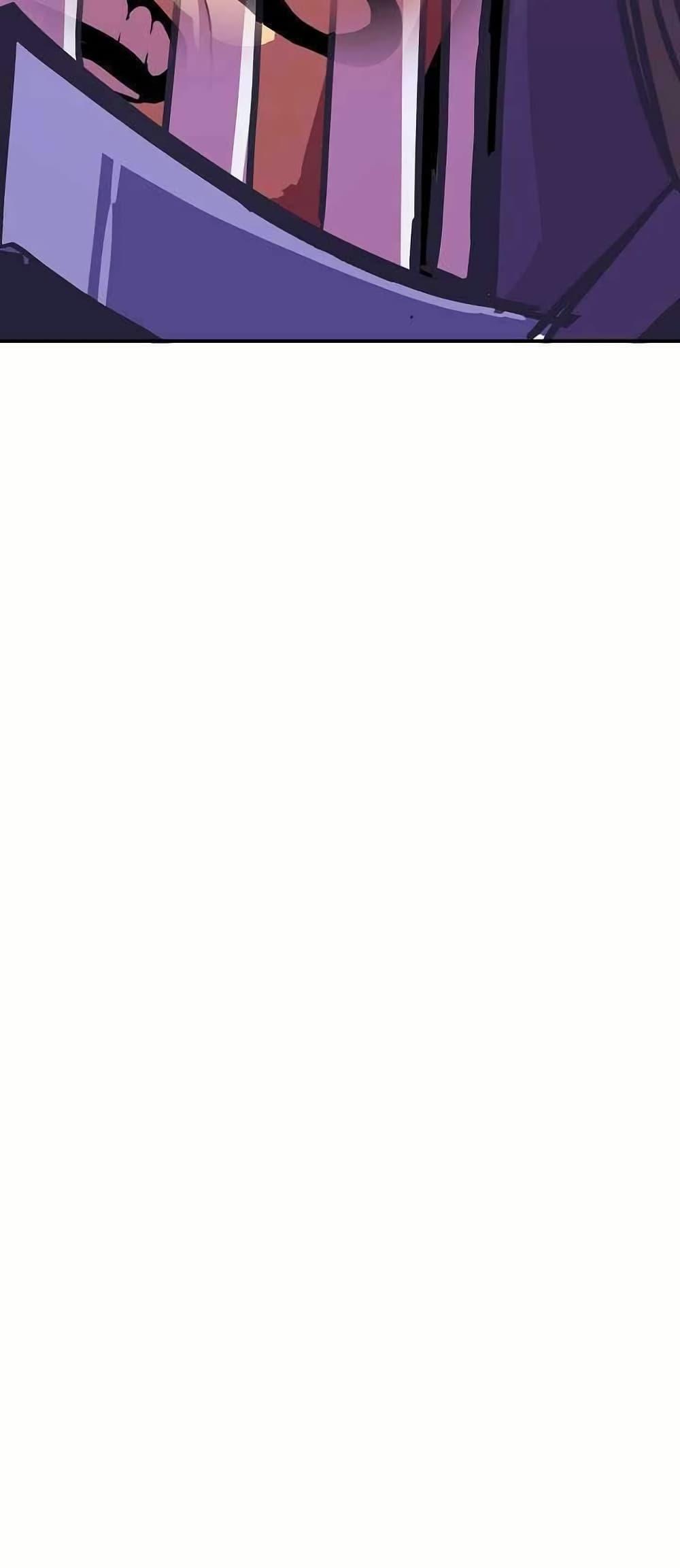 Worthless Regression Chap 81 - Next Chap 82