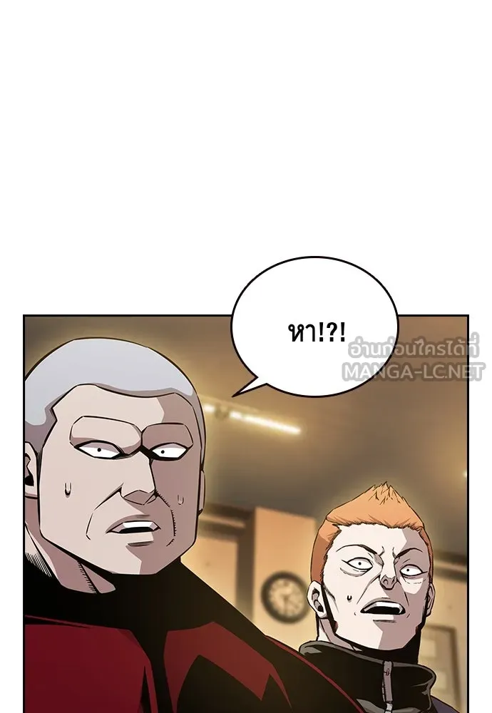 King Game Chap 101 - Next Chap 102