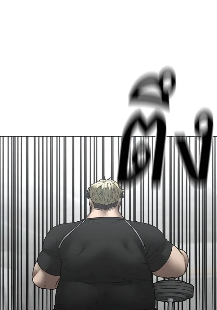 Reality Quest Chap 145 - Next Chap 146