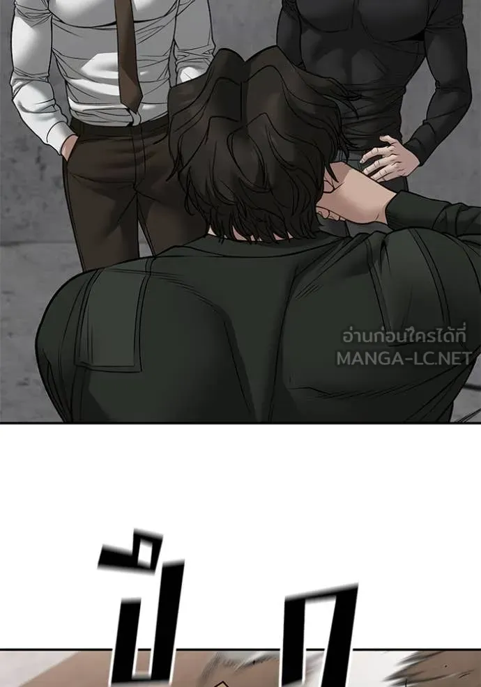 The Bully in Charge Chap 146 - Next Chap 147