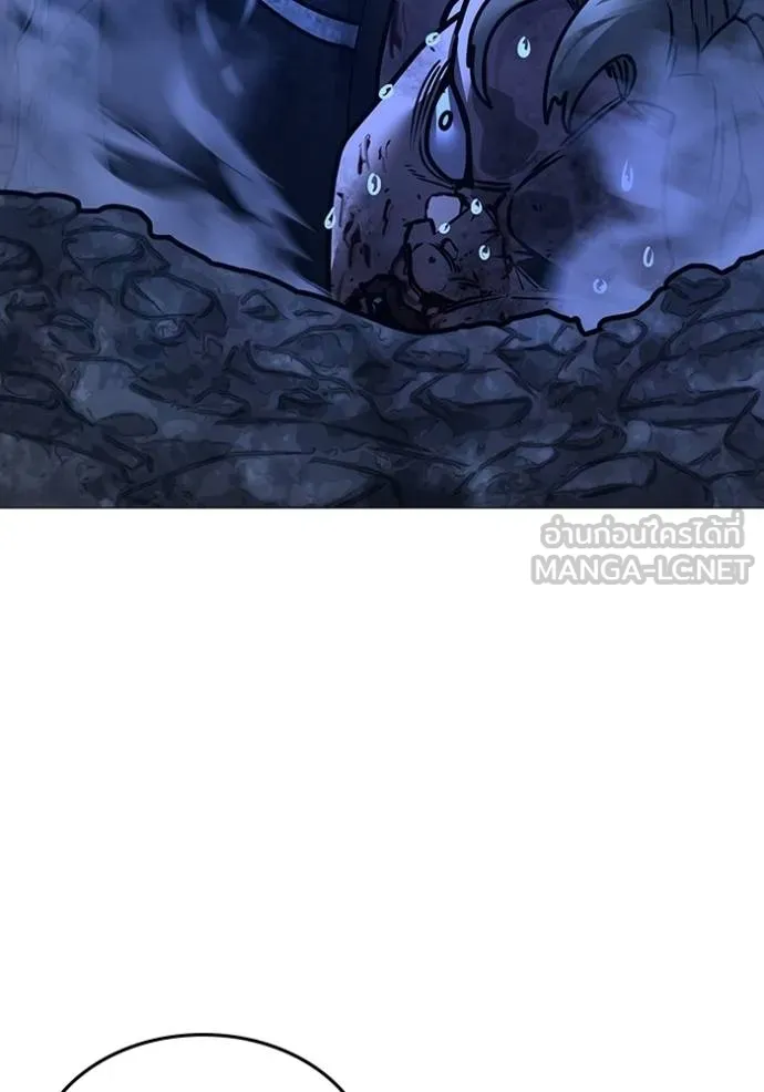 Reality Quest Chap 153 - Next Chap 154