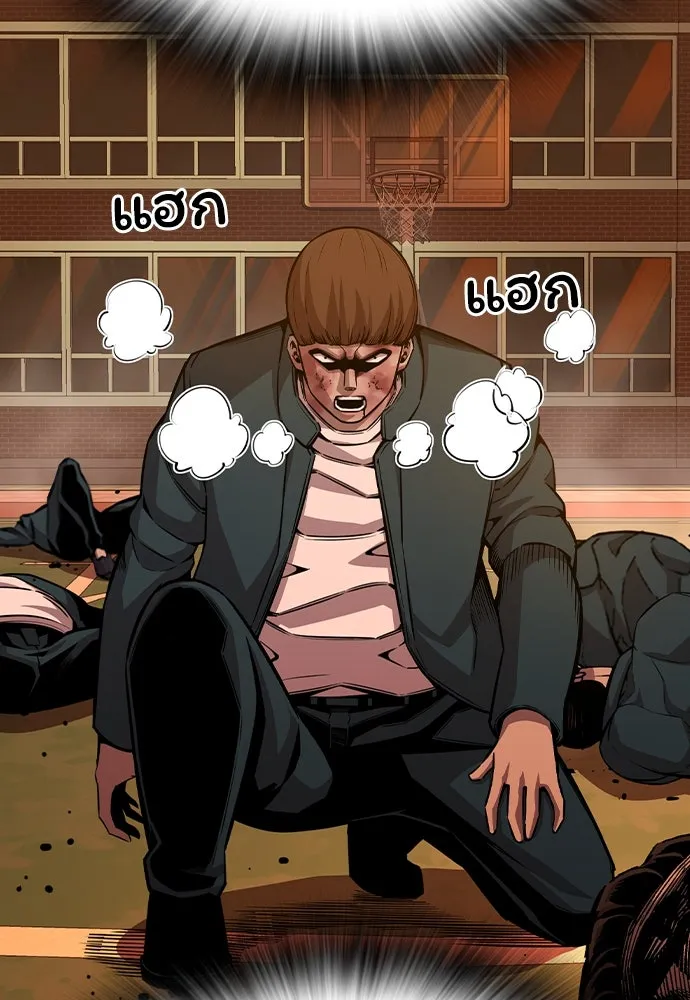 King Game Chap 93 - Next Chap 94