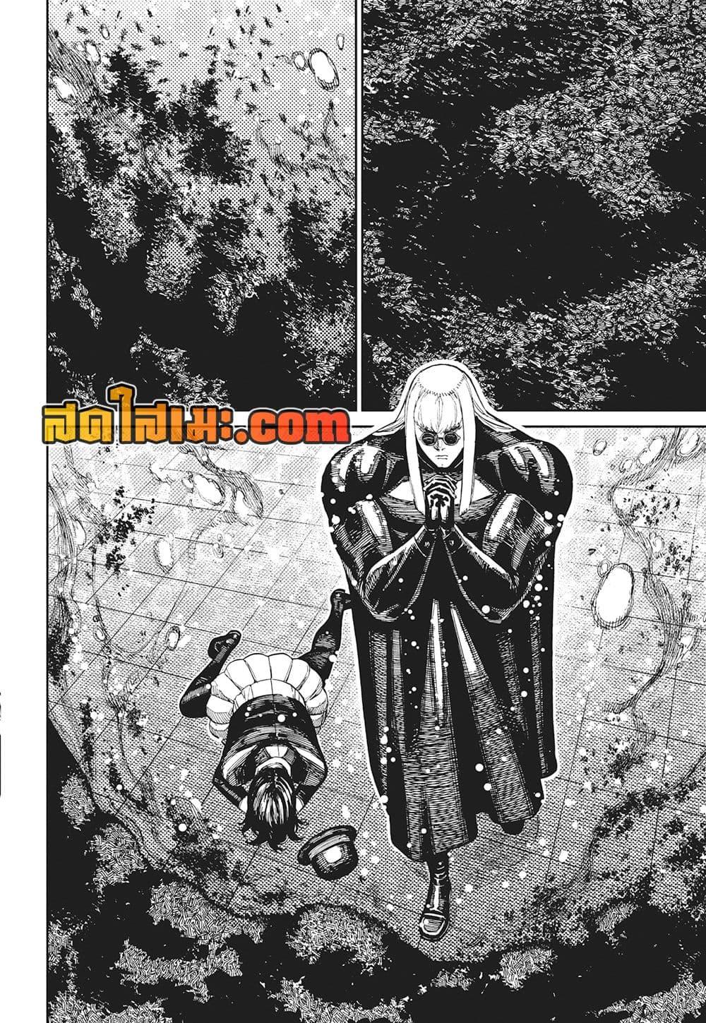 DANDADAN Chap 223 - Next Chap 224