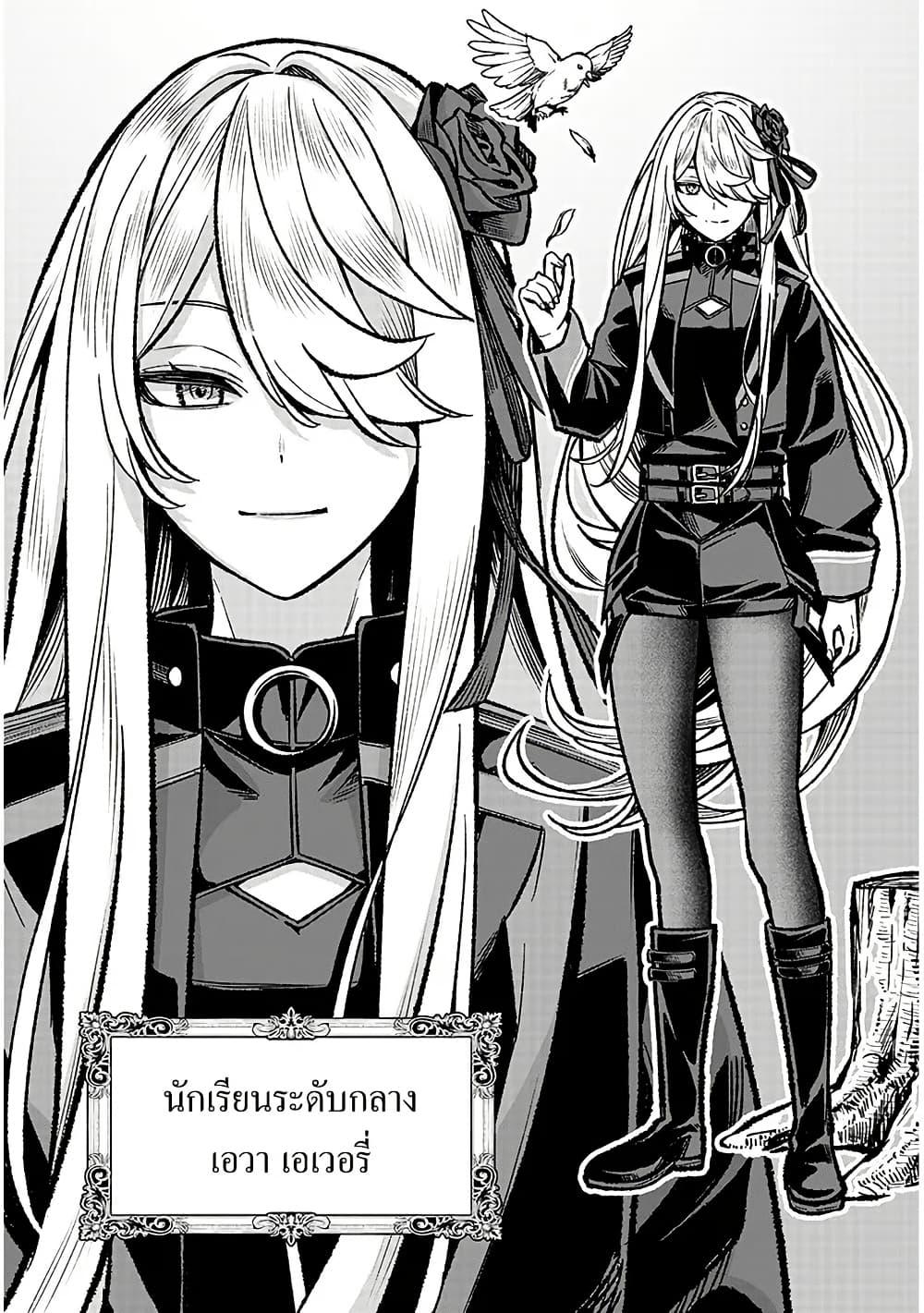 Taida na Akujoku Kizoku ni Tensei Shita Ore Scenario o Bukkowashitara Kikakugai no Maryoku de Saikyou ni Natta Chap 12 - Next Chap 13