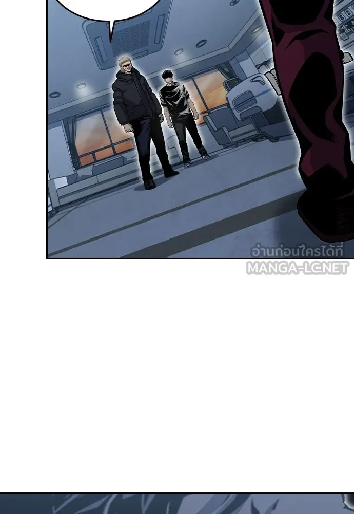 King Game Chap 99 - Next Chap 100