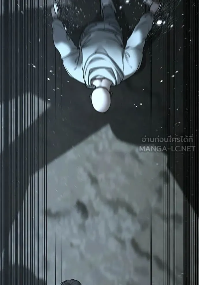 Reality Quest Chap 179 - Next Chap 180