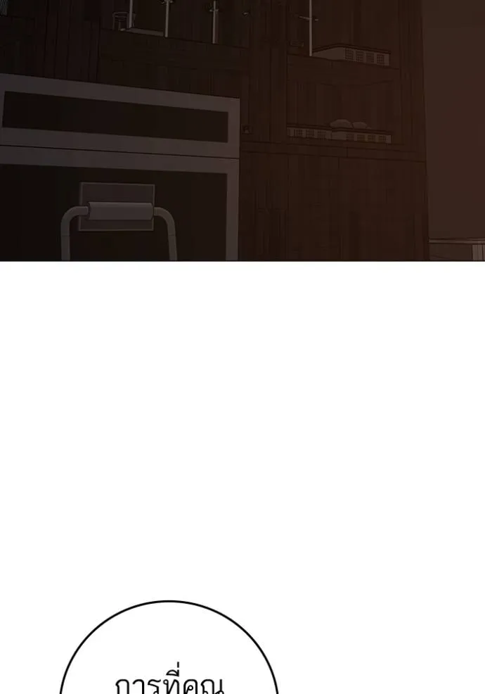 Reality Quest Chap 141 - Next Chap 142