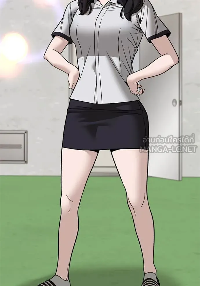 The Bully in Charge Chap 148 - Next Chap 149