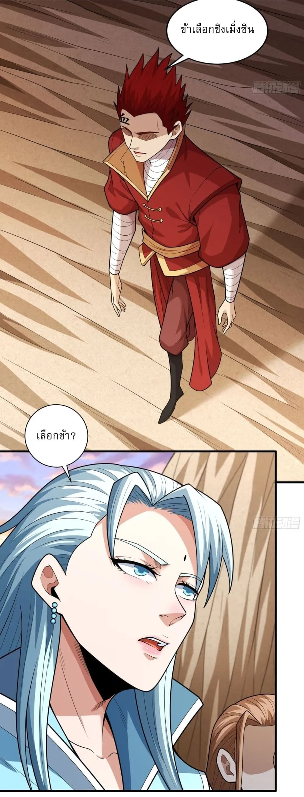 God of Martial Arts Chap 784 - Next Chap 785
