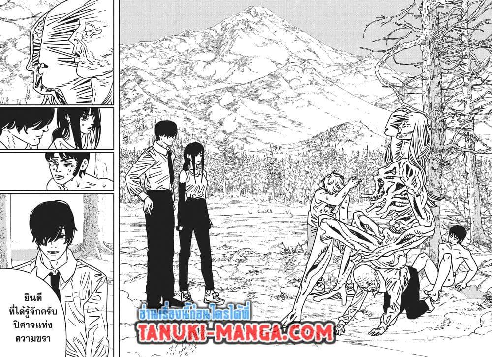 มนุษย์เลื่อยยนต์ Chap 190 - Next Chap 191