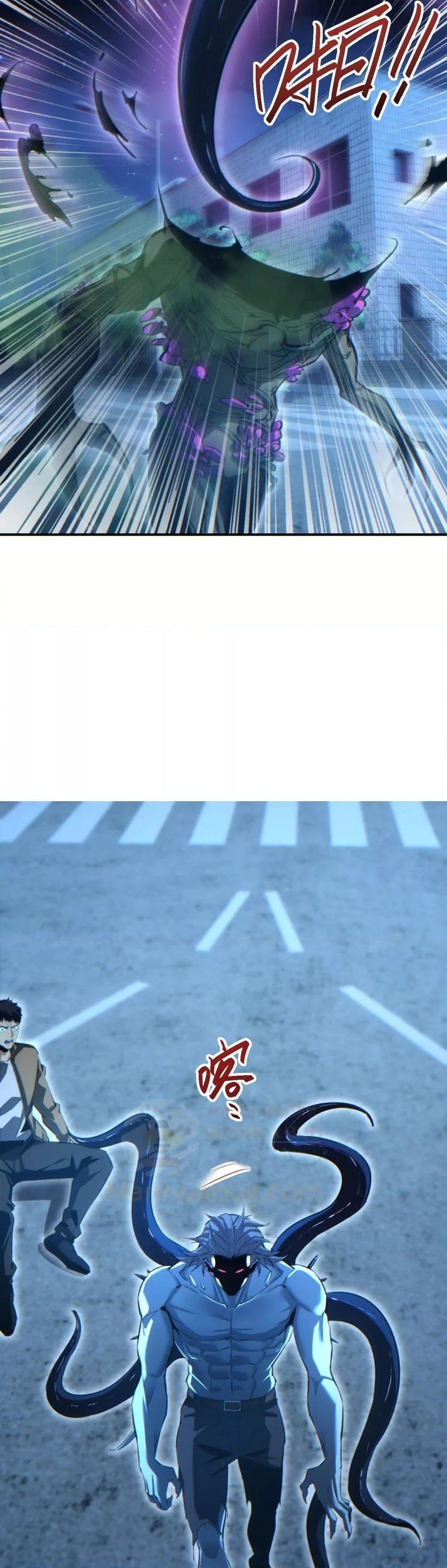 Rebirth in the end times: I reached the top by opening boxes Chap 45 - Next Chap 46