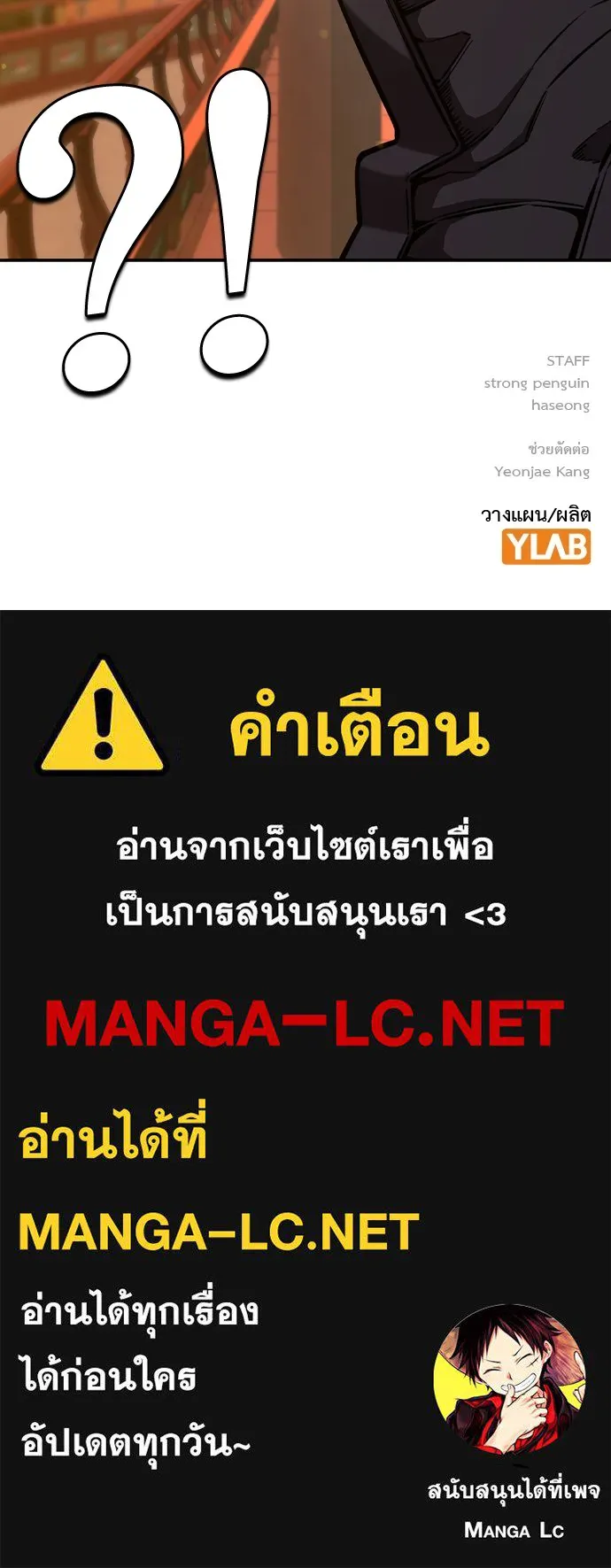 King Game Chap 92 - Next Chap 93