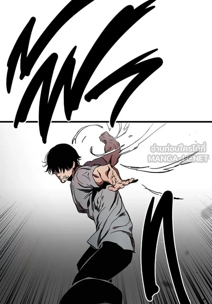 The Great War Chap 39 - Next Chap 40