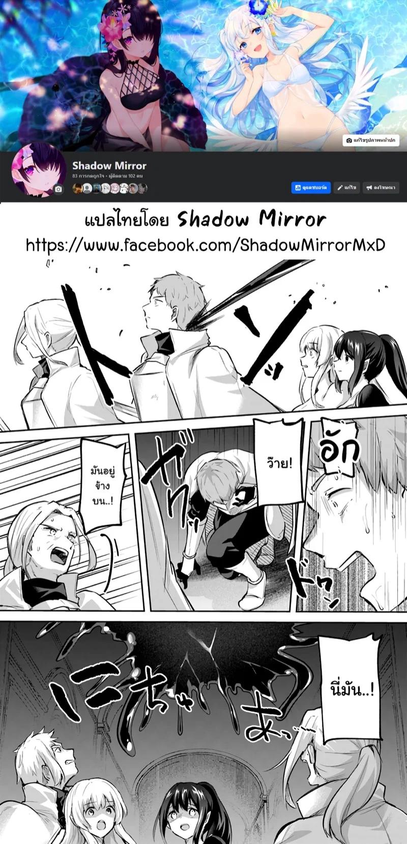 Inbi na Doukutsu no Sono Oku de Chap 22 - Next Chap 23