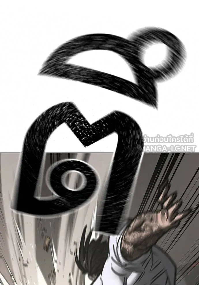 Reality Quest Chap 164 - Next Chap 165