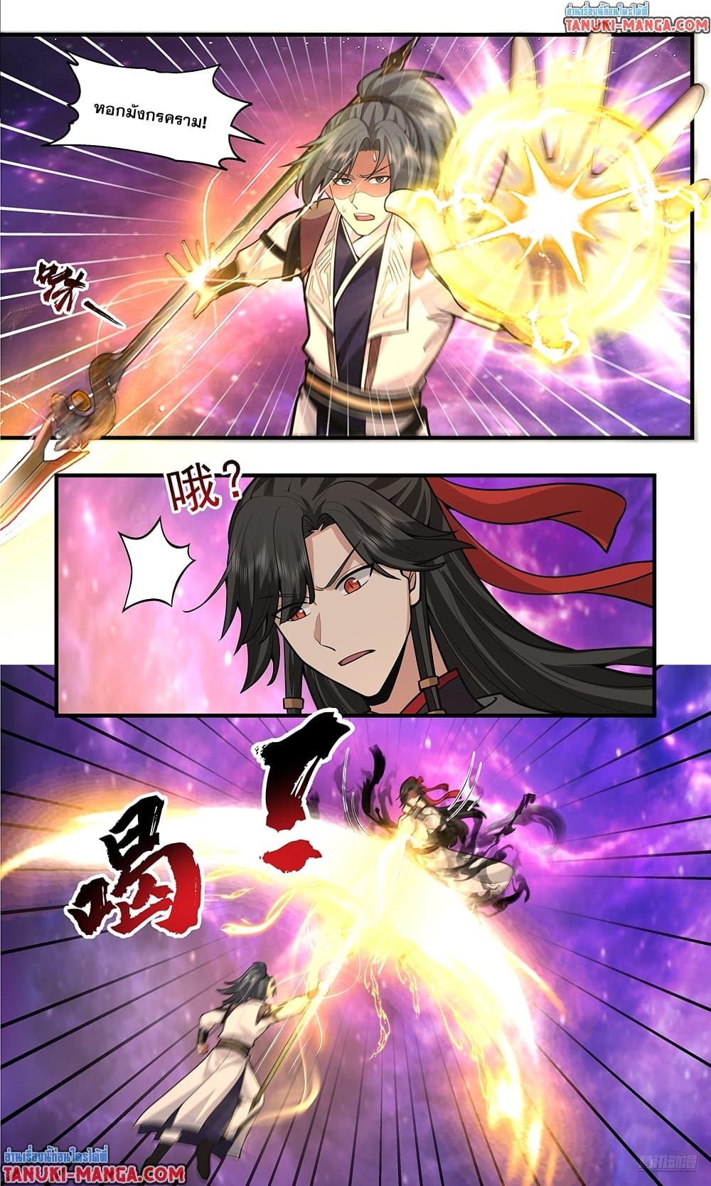Martial Peak เทพยุทธ์เหนือโลก Chap 3818 - Next Chap 3819