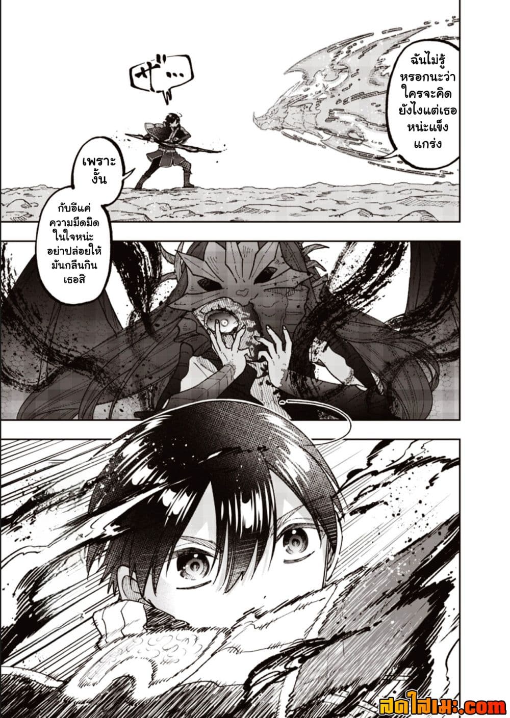 Messiah: Isekai o Sukutta Moto Yuusha ga Mamono no Afureru Genjitsu Sekai o Musou suru Chap 82.2 - Next Chap 83.2