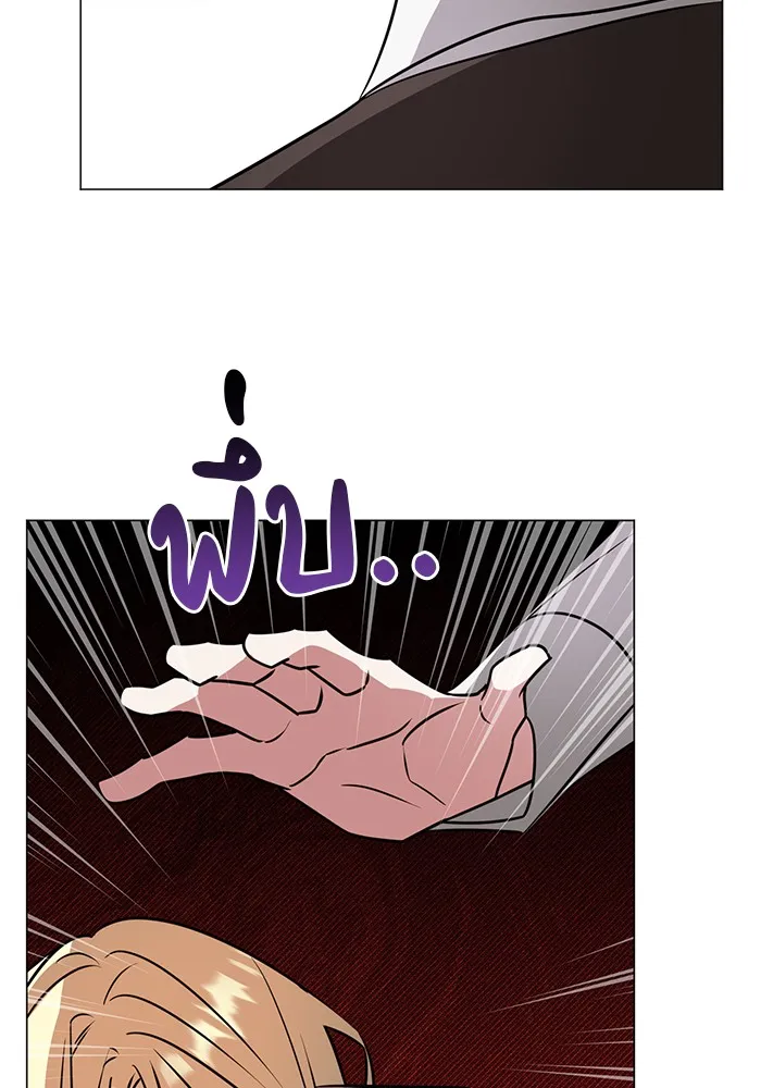 The Academy Is Doomed Chap 36 - Next Chap 37