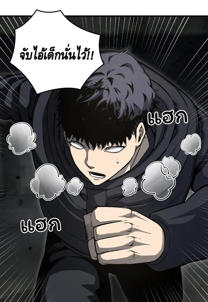 King Game Chap 99 - Next Chap 100