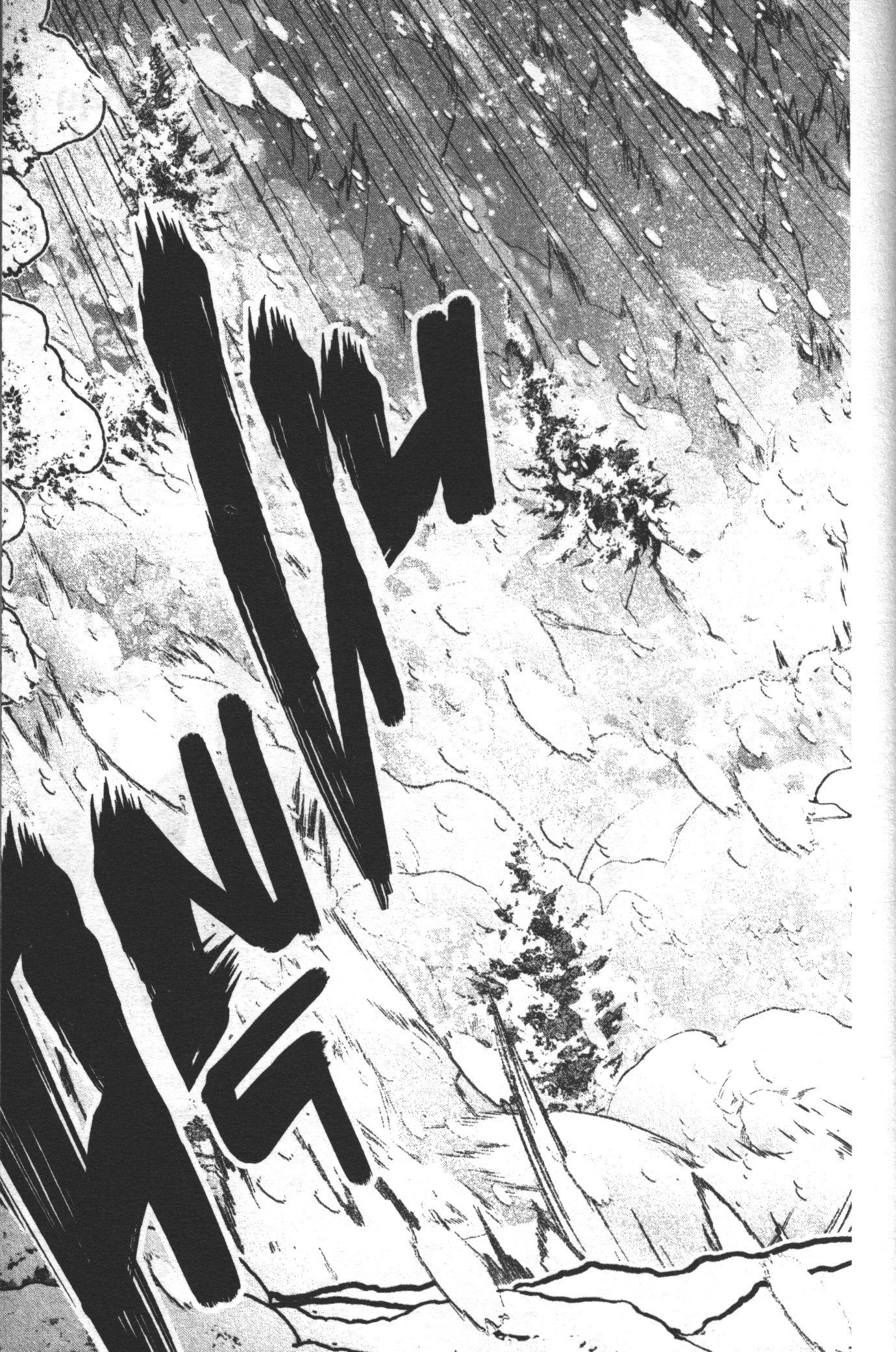 Tougen Anki Chap 80 - Next Chap 81