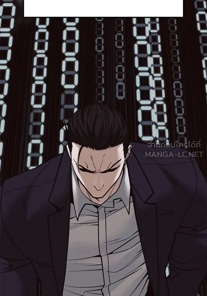 The Bully in Charge Chap 151 - Next Chap 152