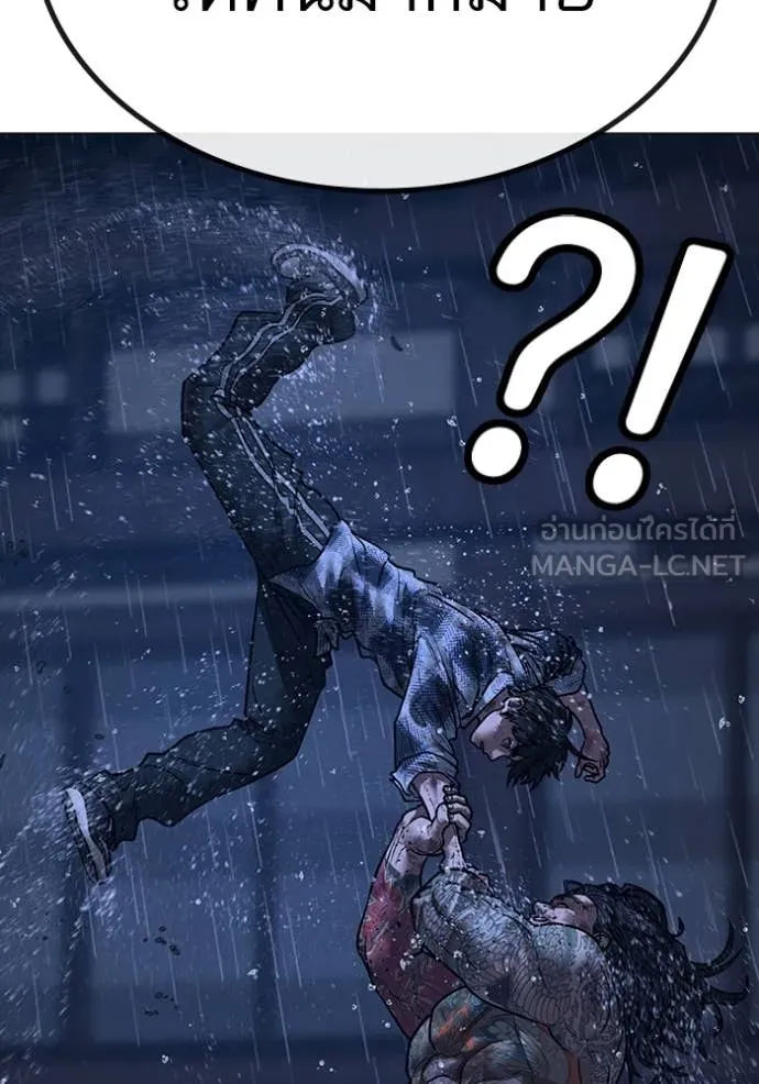 Reality Quest Chap 167 - Next Chap 168