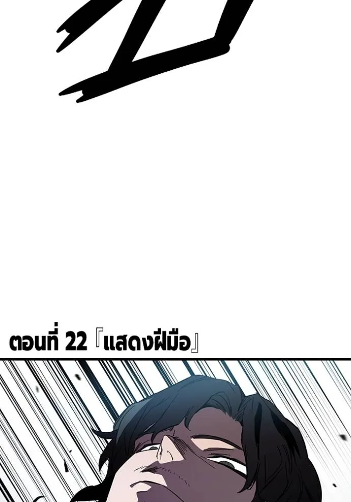 The Great War Chap 22 - Next Chap 23