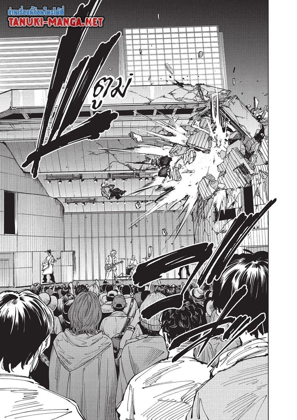Sakamoto Days Chap 262 - Next Chap 263