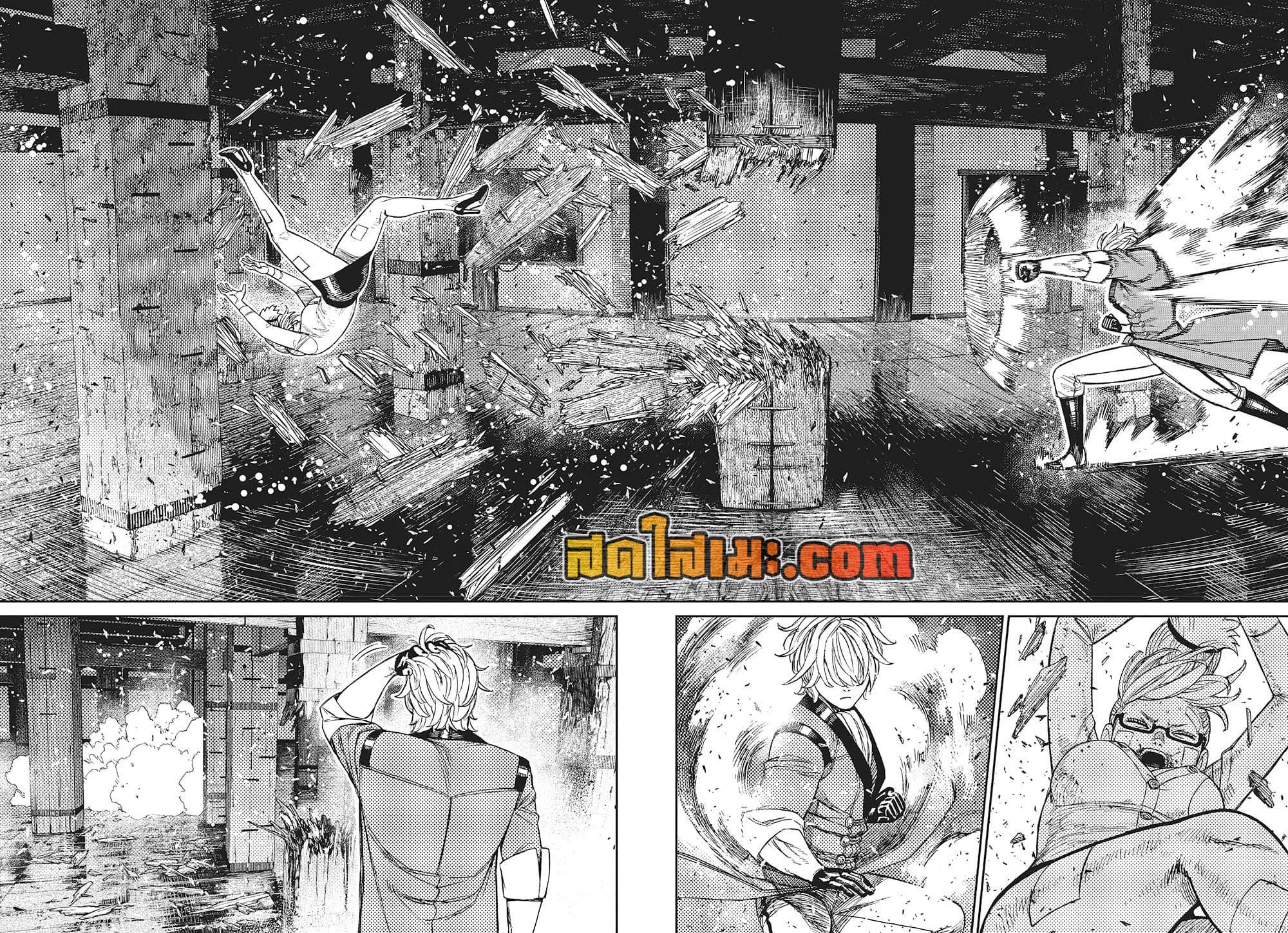 DANDADAN Chap 203 - Next Chap 204