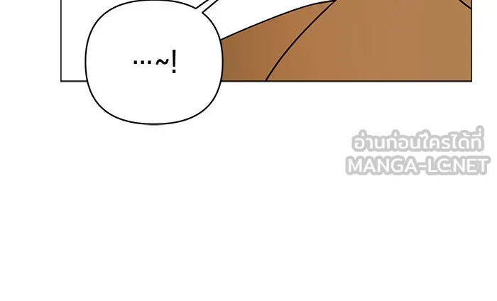 The Academy Is Doomed Chap 47 - Next Chap 48