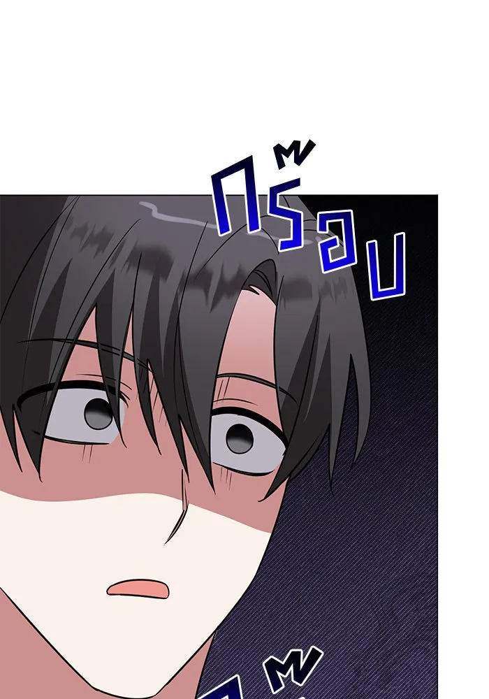 The Academy Is Doomed Chap 44 - Next Chap 45