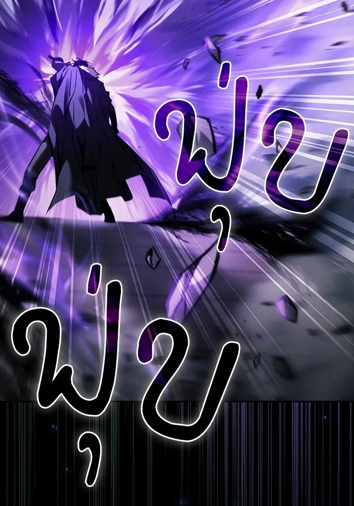 Academy’s Genius Swordmaster – นักดาบอัจฉริยะจากอะคาเดมี Chap 147 - Next Chap 148