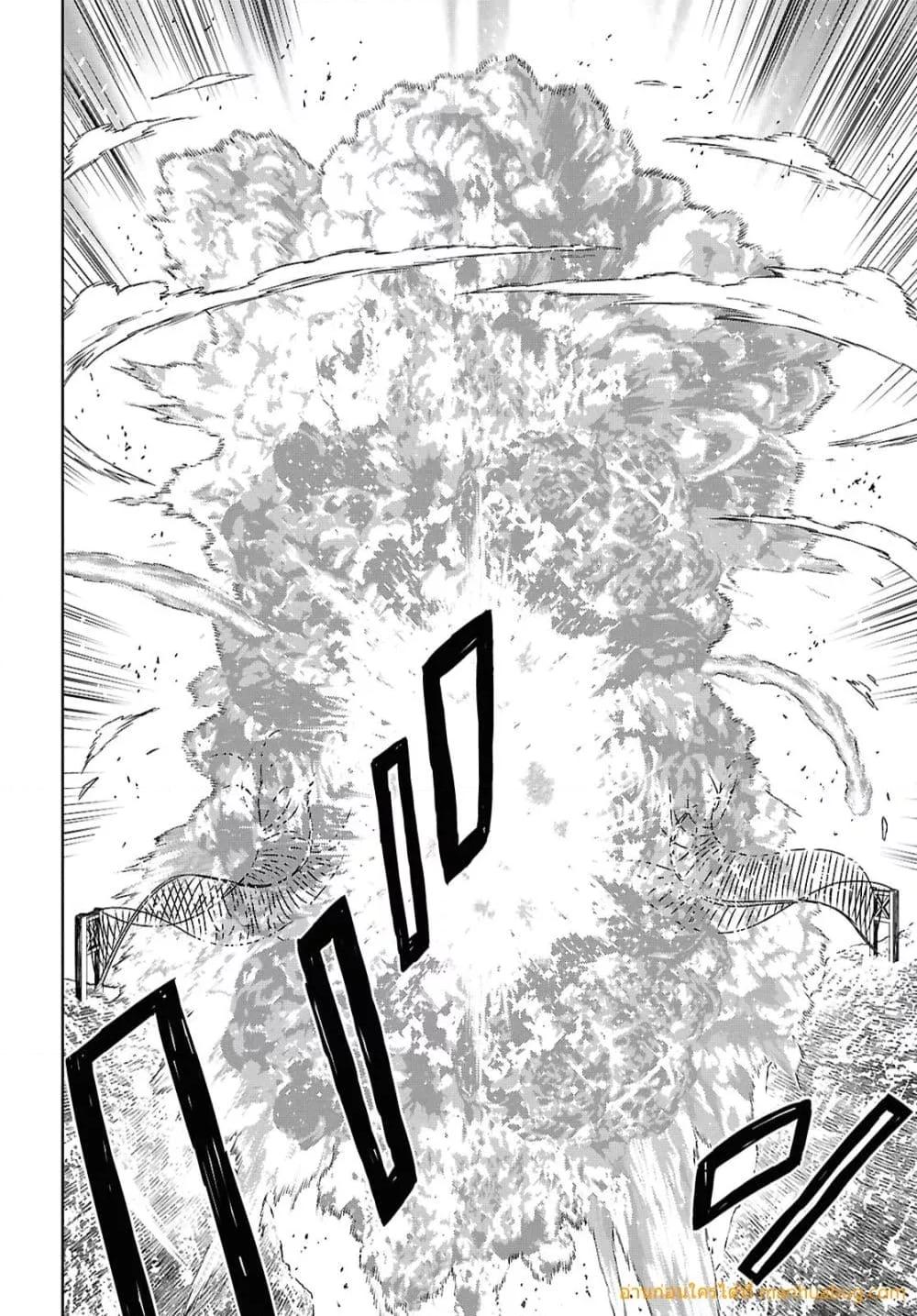 Monogatari no Kuromaku ni Tensei shite Chap 36 - Next Chap 37