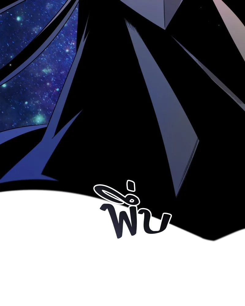 I Obtained a Mythic Item – พลิกชะตาคว้าไอเทมระดับเทพ Chap 90 - Next Chap 91