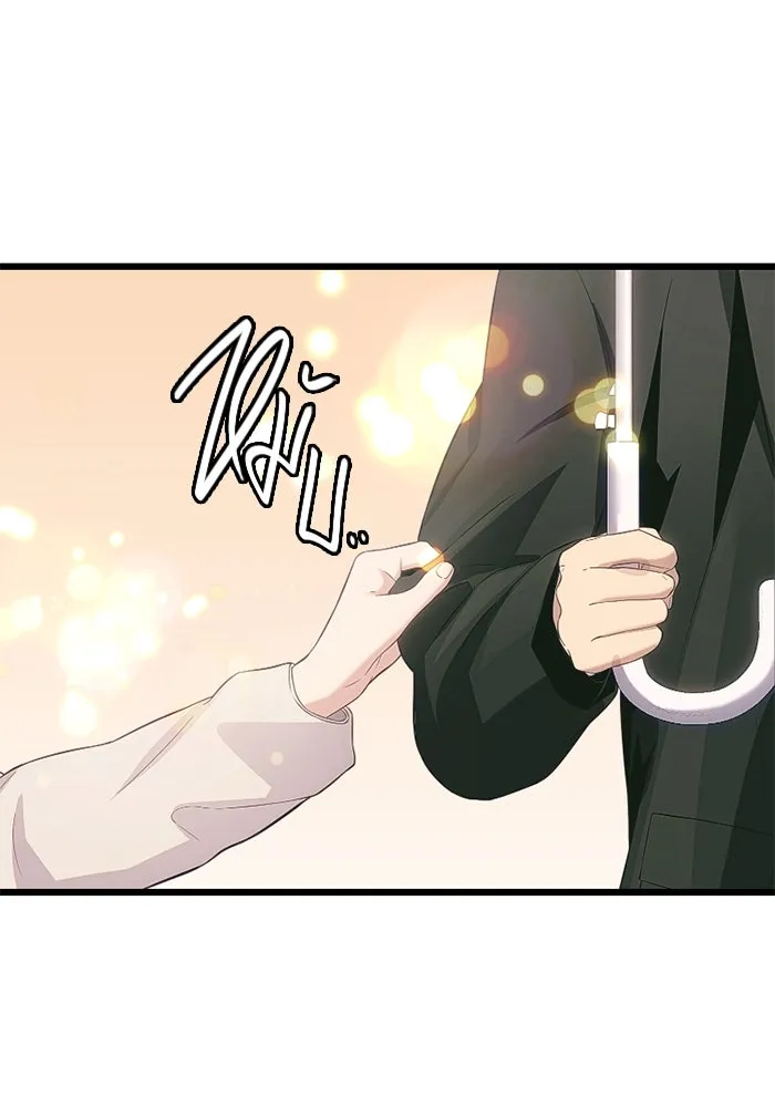 I Obtained a Mythic Item – พลิกชะตาคว้าไอเทมระดับเทพ Chap 101 - Next Chap 102