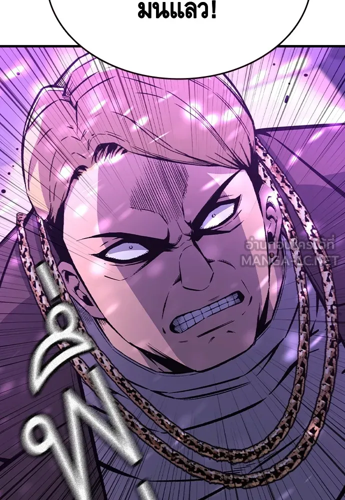 King Game Chap 104 - Next Chap 105