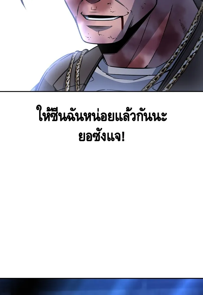 King Game Chap 108 - Next Chap 109