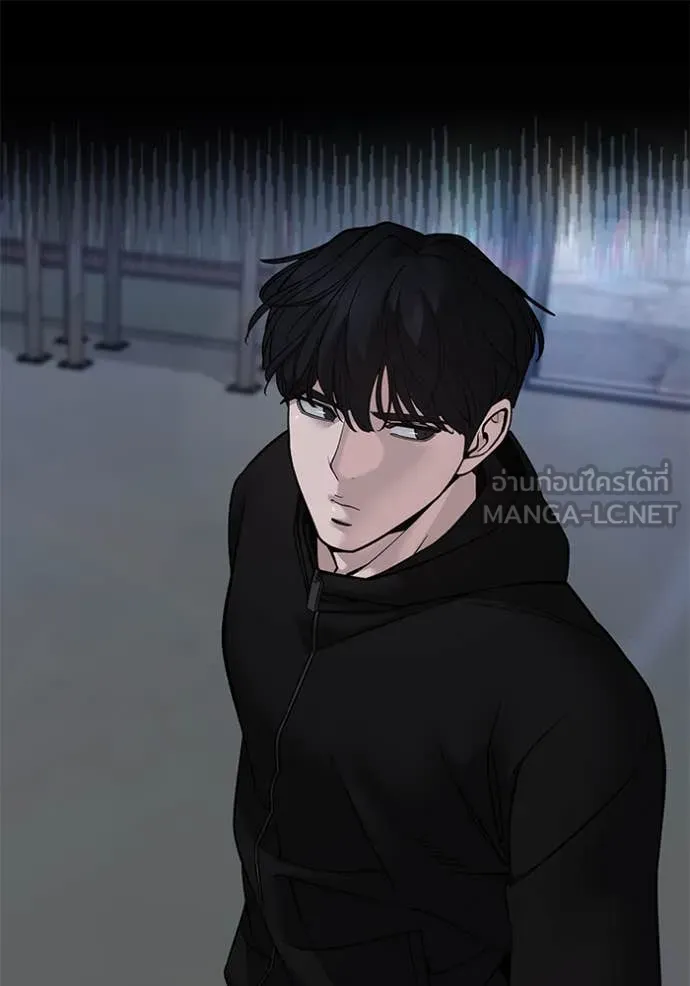 The Bully in Charge Chap 154 - Next Chap 155