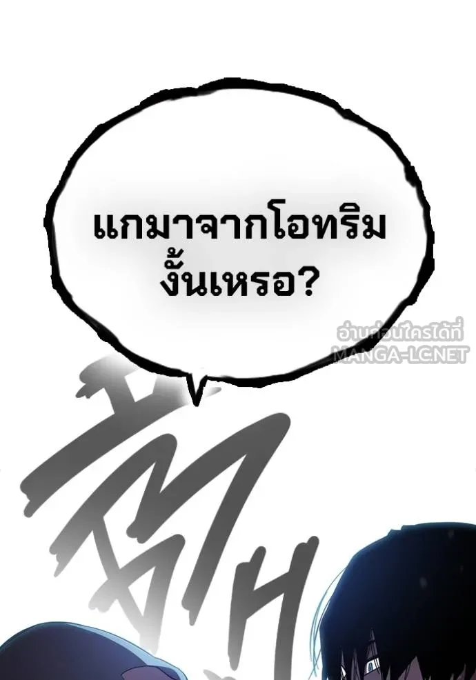 The Great War Chap 26 - Next Chap 27
