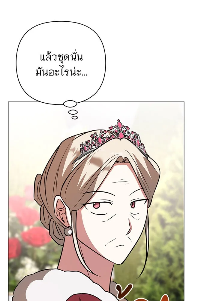 The Academy Is Doomed Chap 57 - Next Chap 58